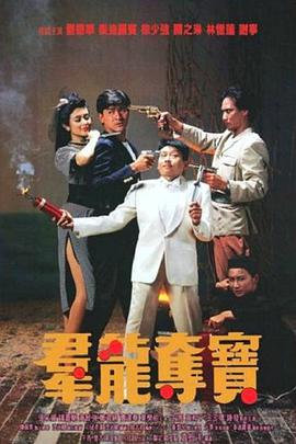 《美景之屋3》海报